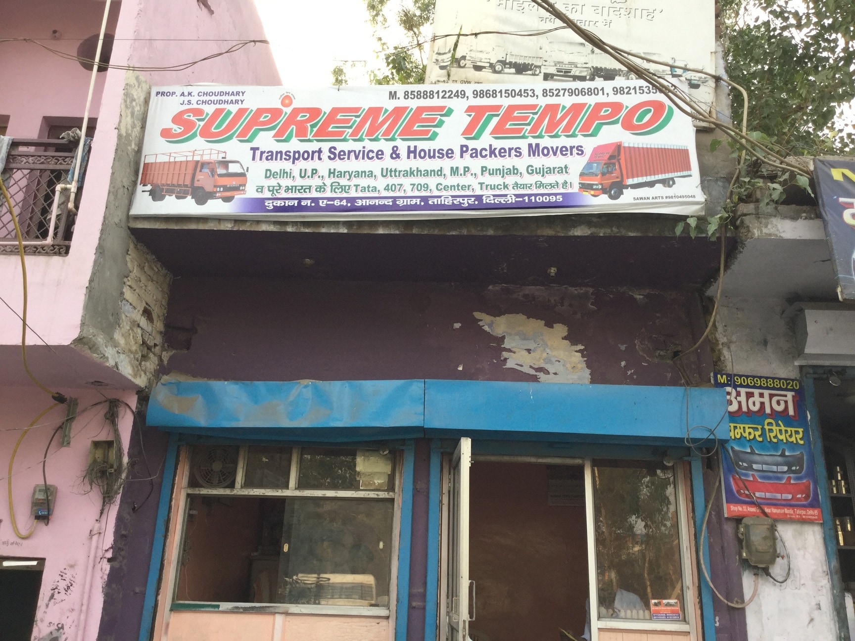 Top Transporters For Bhopal in Nand Nagri, Delhi - Best