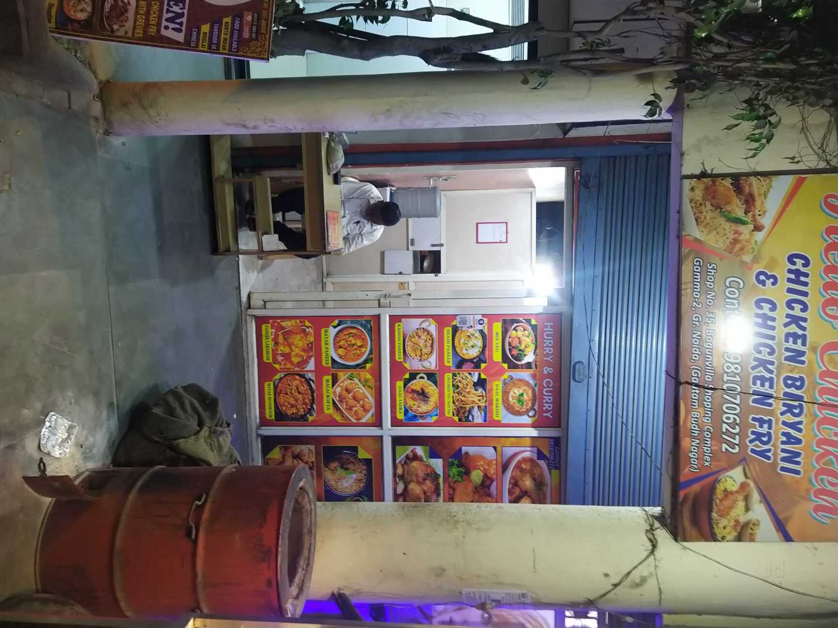 Hello Chicken Reviews, Rampur Jagir, Delhi - 19 Ratings - Justdial