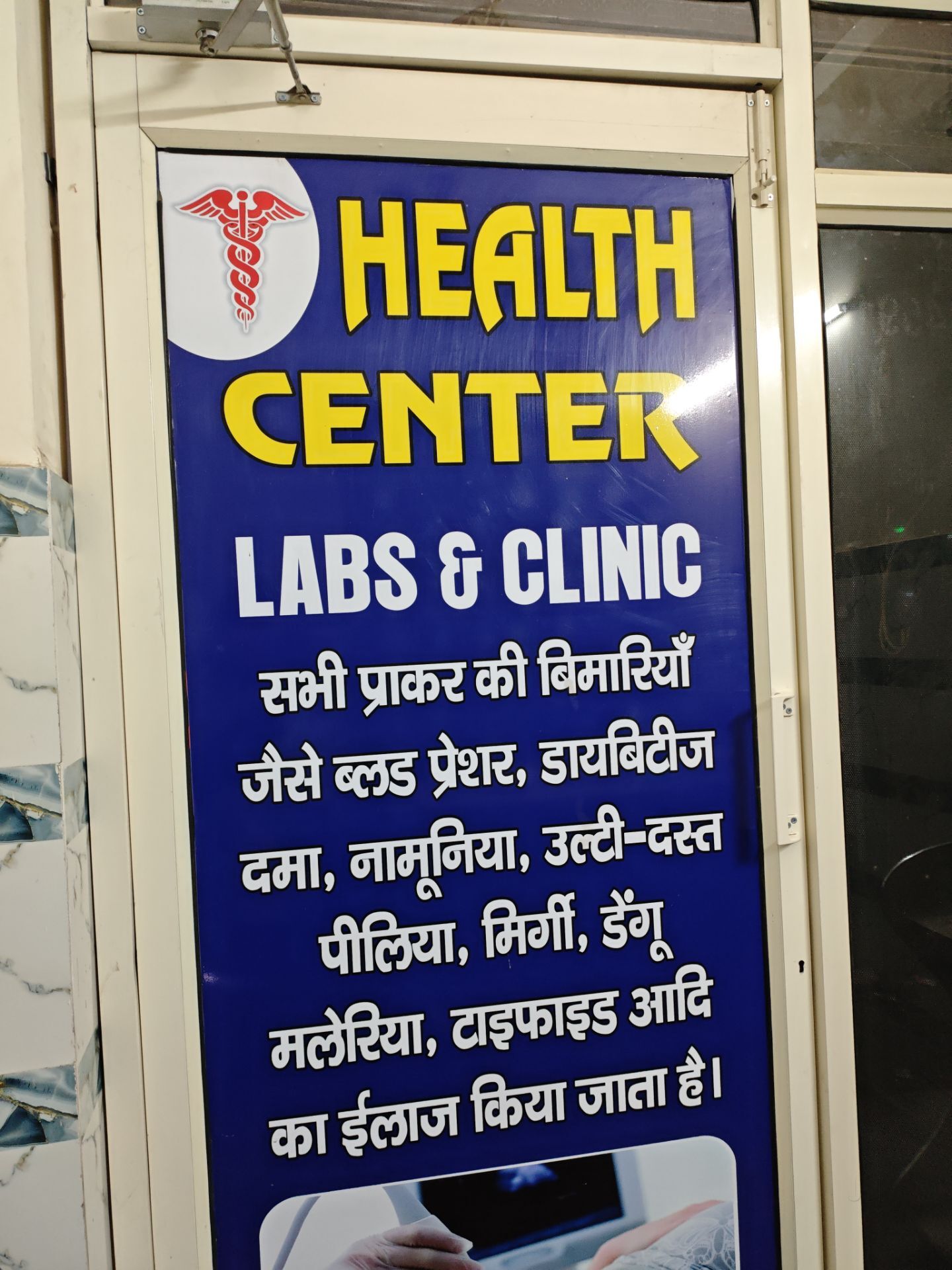 Lab view 7