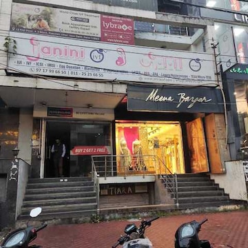 Janini Ivf in new-delhi