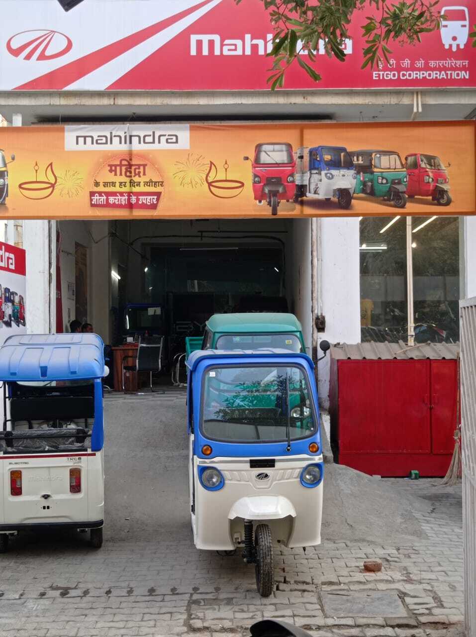 Mahindra treo dealership discount