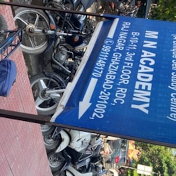 Manan Library 8