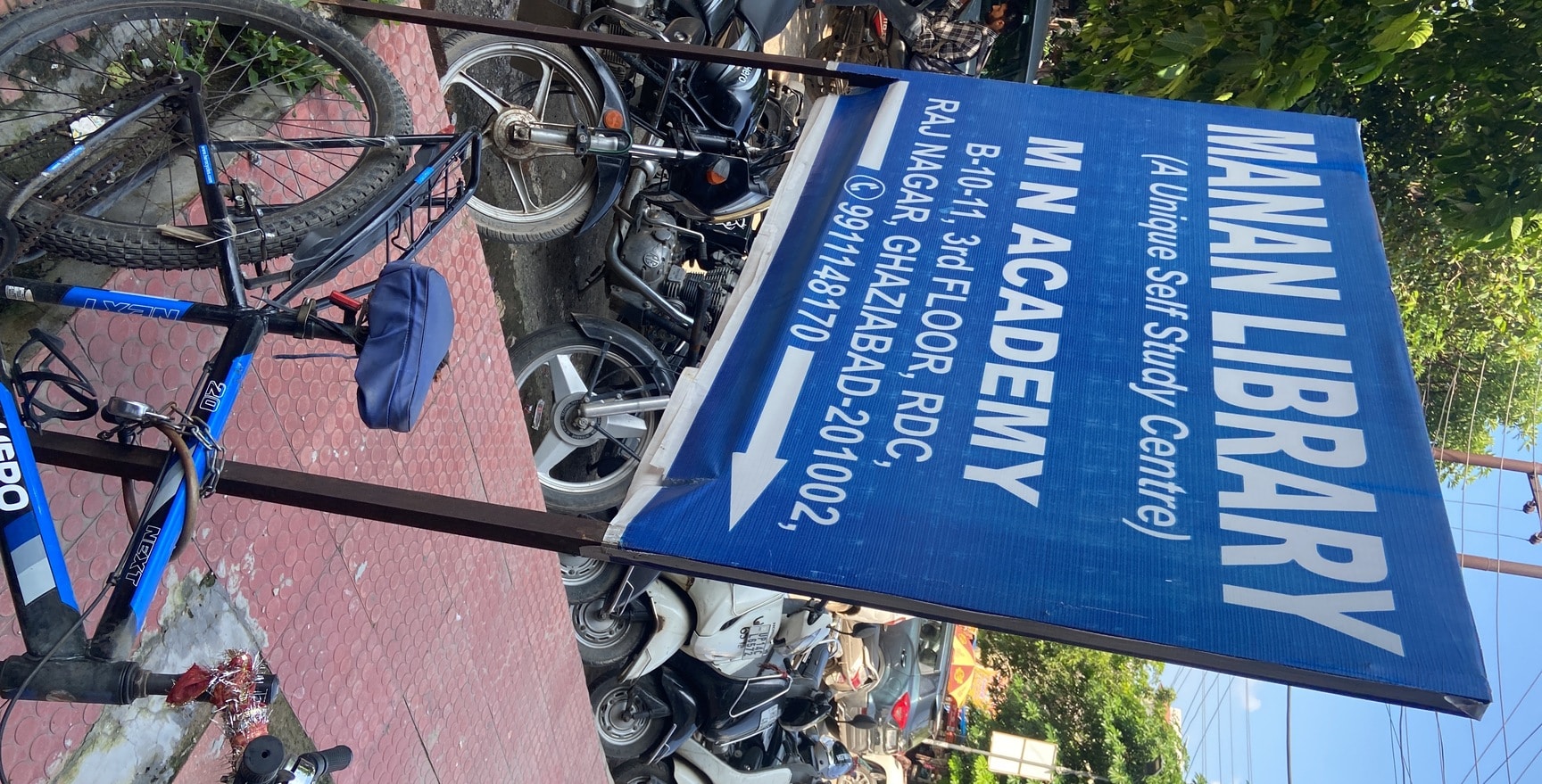 Manan Library 2