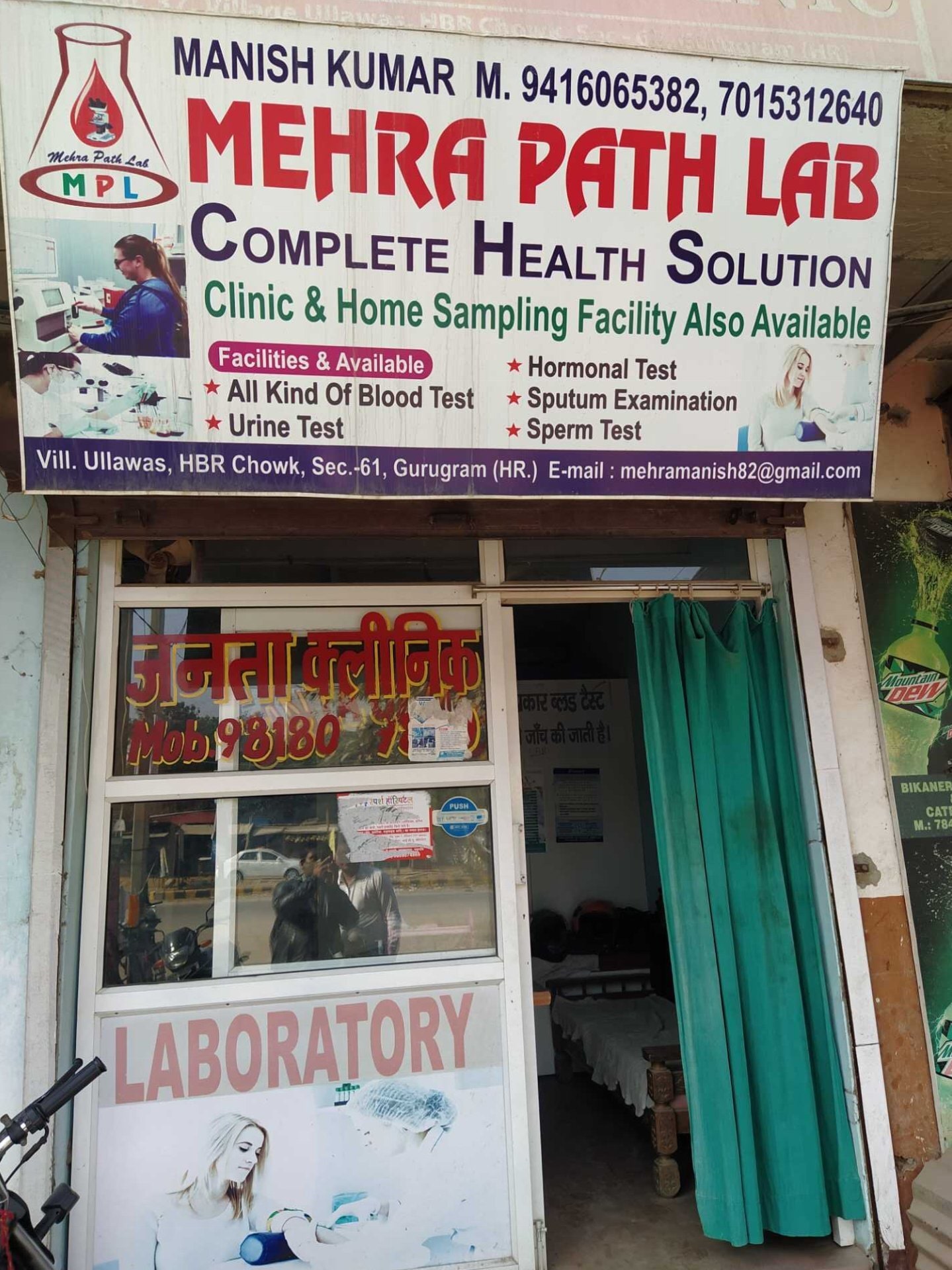 Lab Detail Image