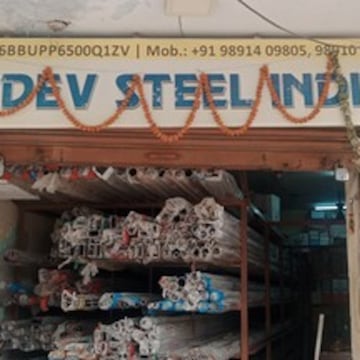 Mild Steel Dealers in Firozabad - Page 2