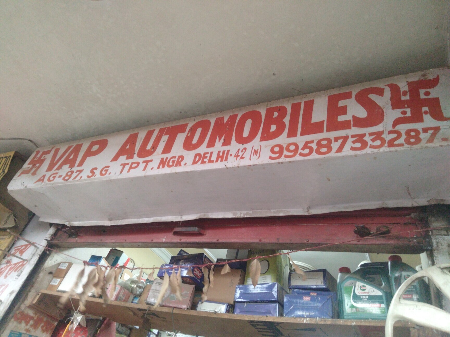 Vap Automobiles in Sanjay Gandhi Transport Nagar, Delhi - Best Leaf Spring Dealers in Delhi - Justdial Vap Automobiles in Sanjay Gandhi Transport Nagar, Delhi - Best Leaf Spring Dealers in Delhi - Justdial