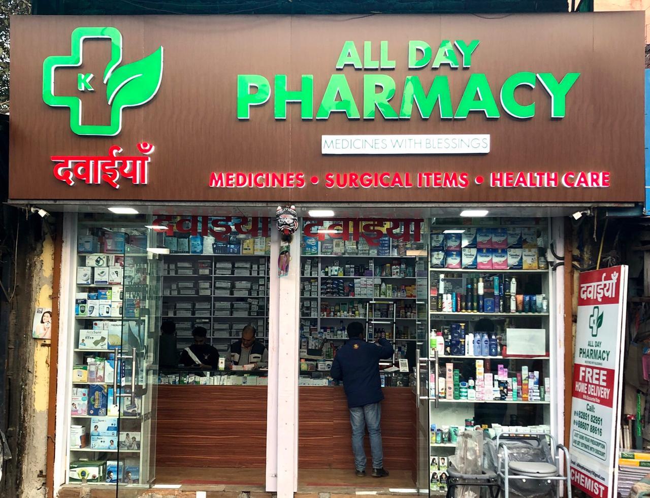 All Day Pharmacy in Yusuf Sarai-Green Park,Delhi - Best Chemists near me in  Delhi - Justdial