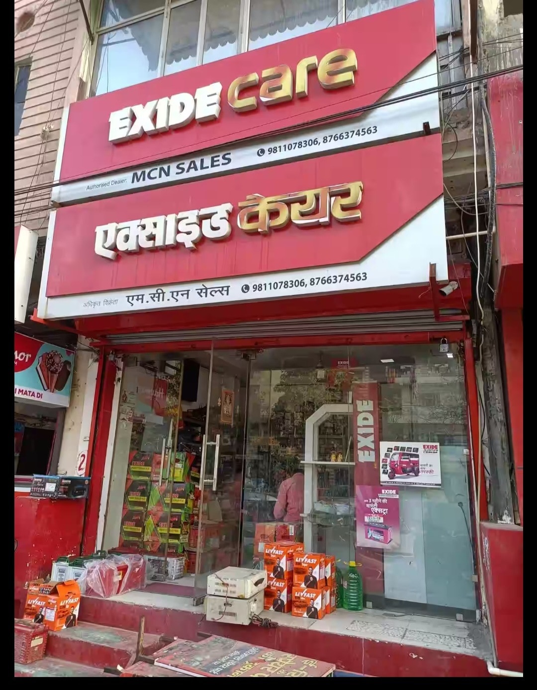 Top Battery Dealers Exide in Rani Bagh Delhi Best Exide Gold Battery Dealers near me Justdial