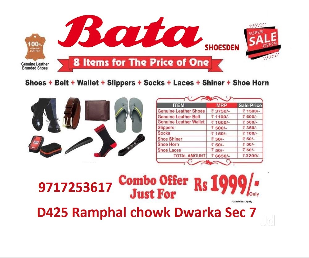 Shree leather showroom in rajiv chowk deals