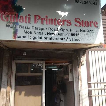 Gulati Printer Store in Moti Nagar, Delhi - Best Screen Printing Ink ...