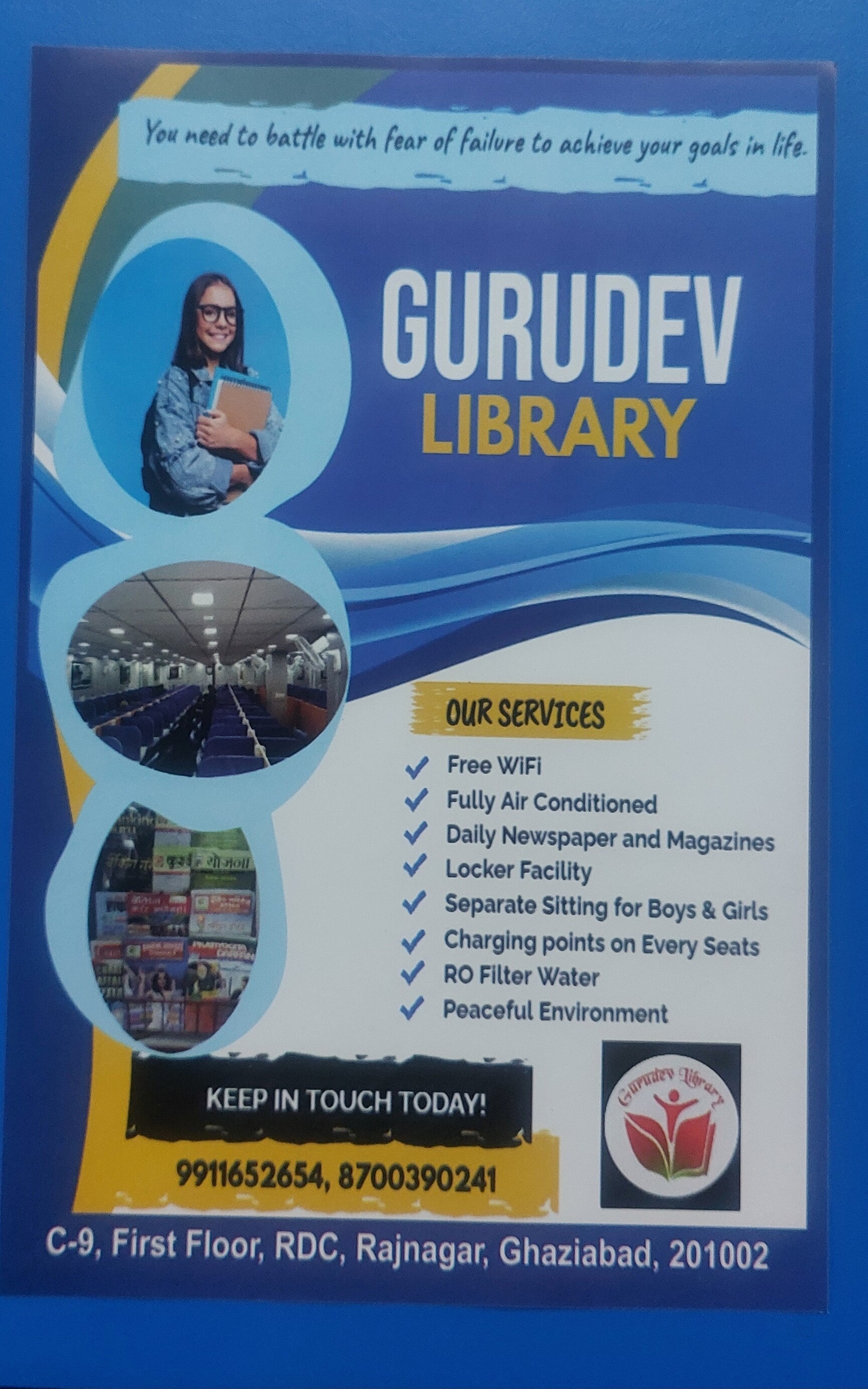 GURUDEV LIBRARY 3
