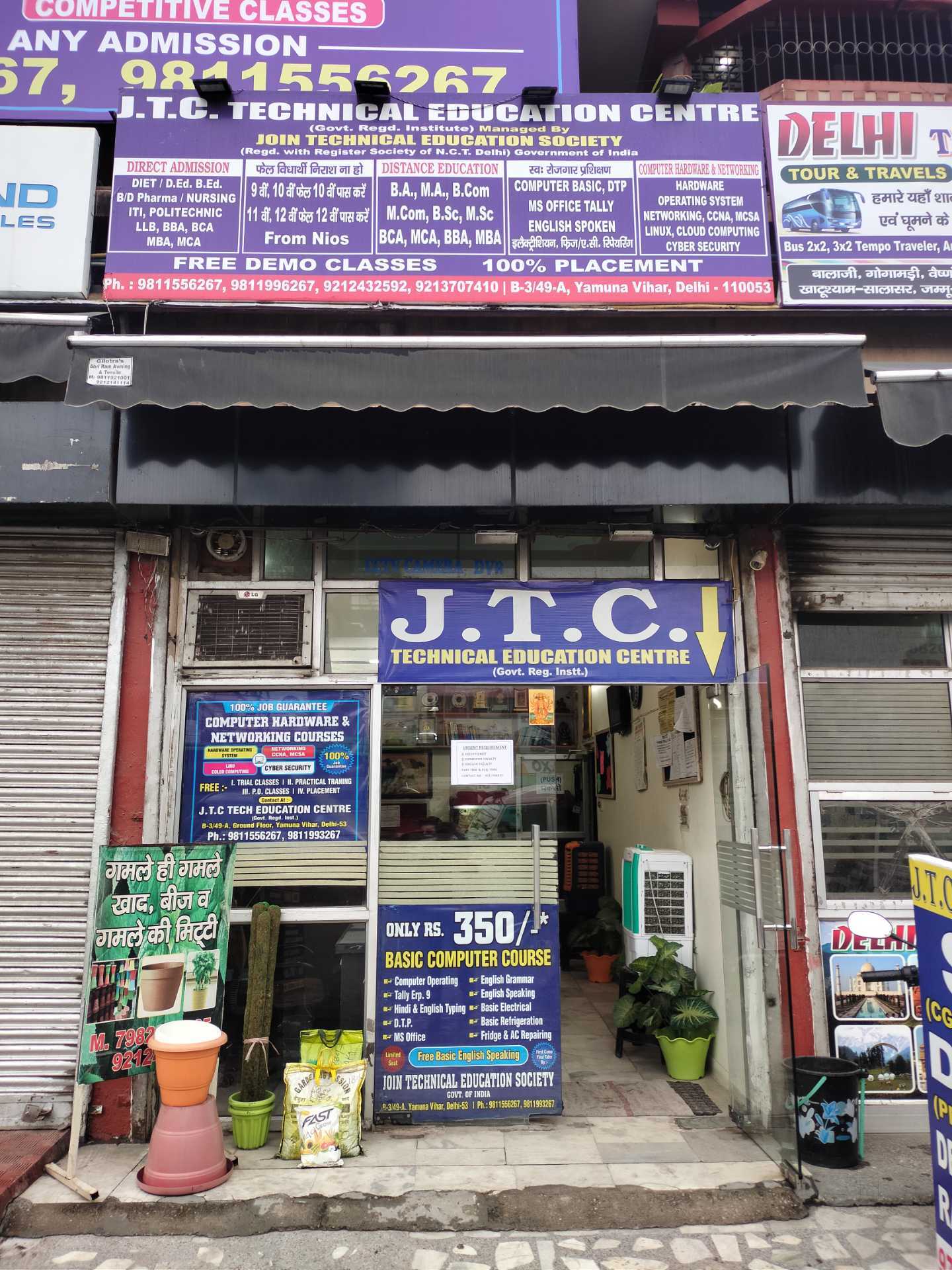 Jtc bike center sale