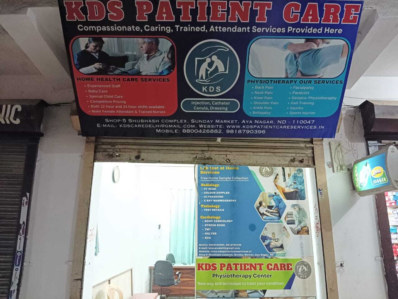 KDS Patient Care