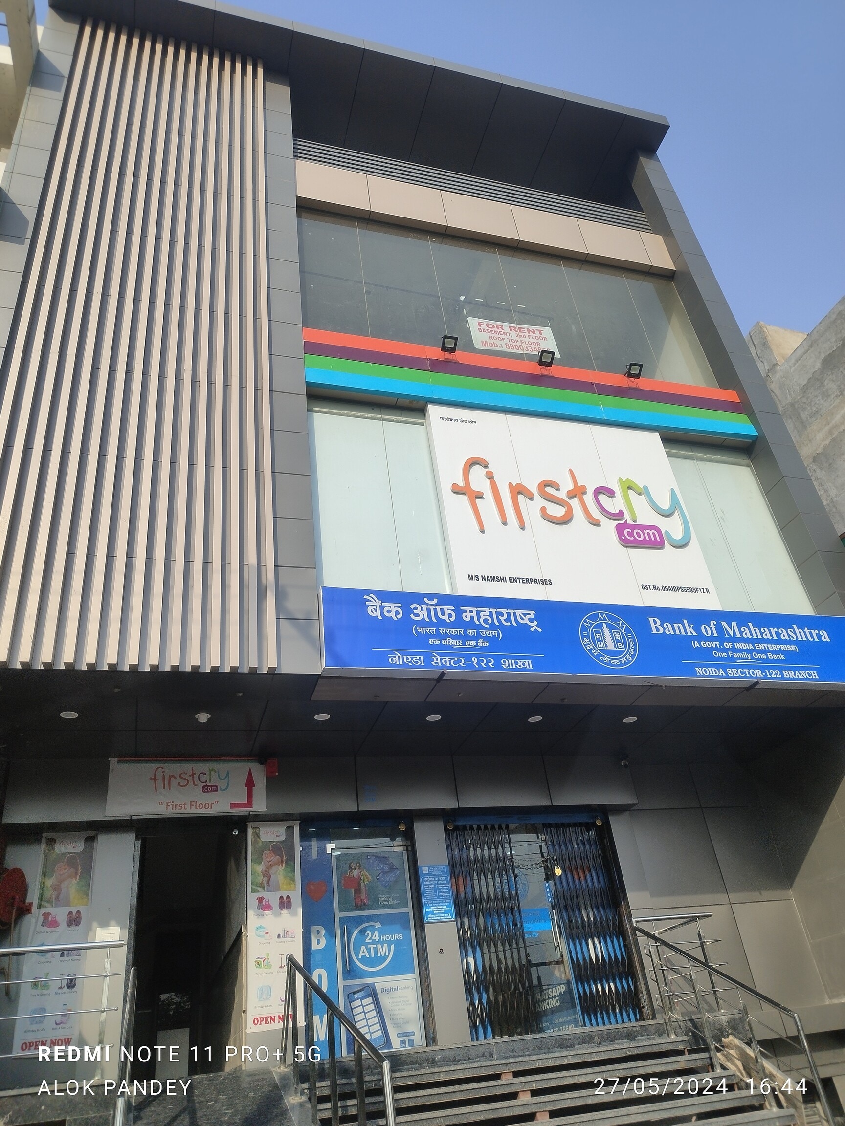 Store Noida Sector 122 in Noida Sector 122,Delhi Best