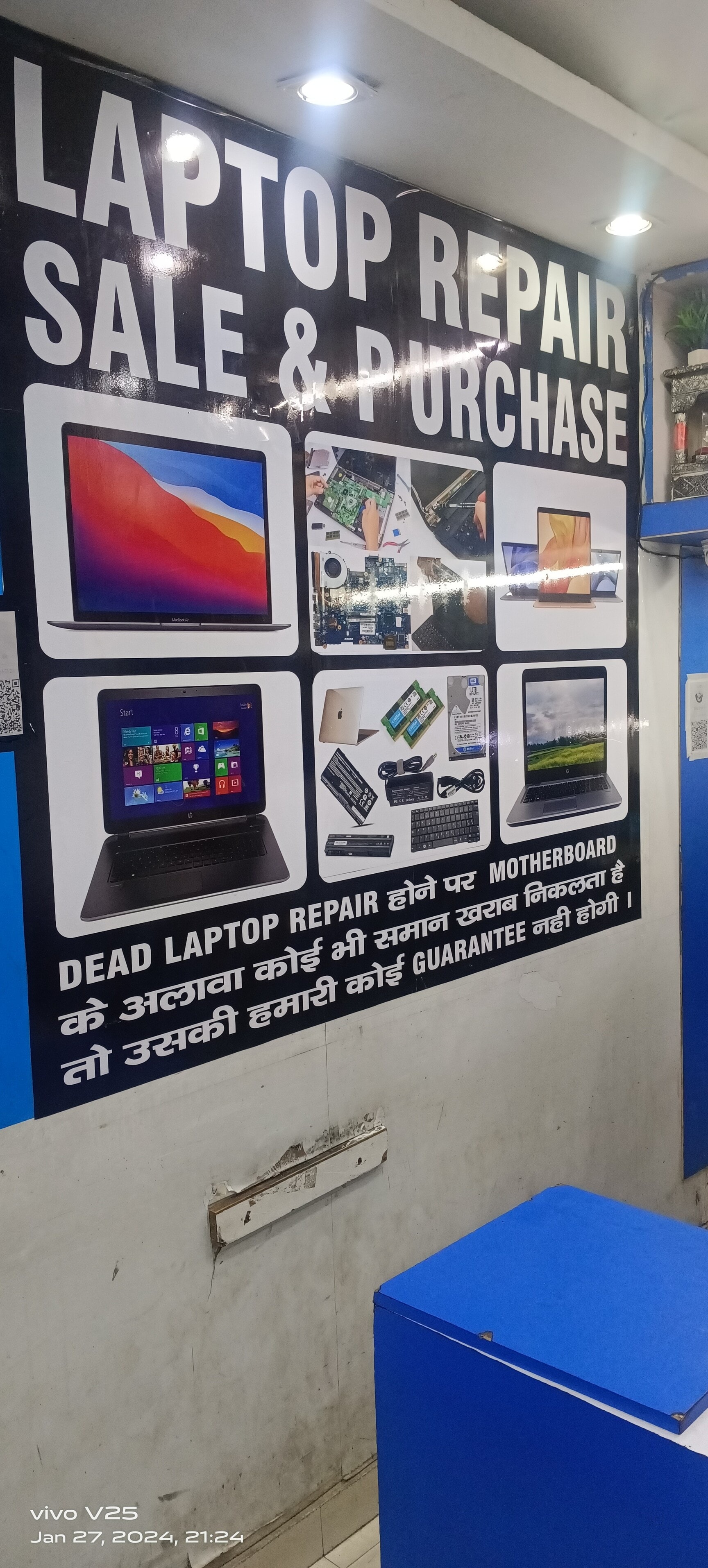 Top Laptop Adapter Repair & Services in Ghaziabad - Best Laptop