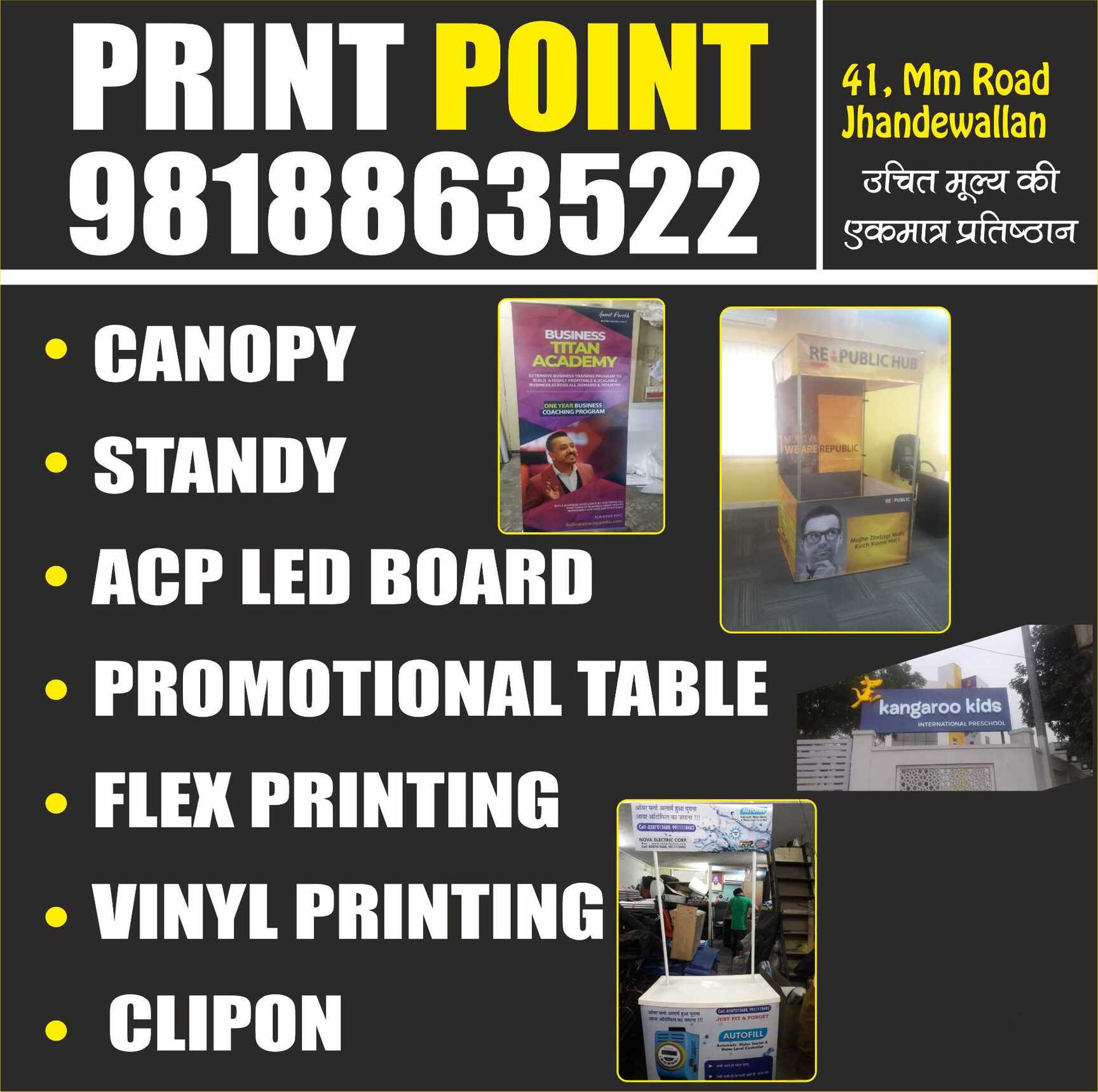 Top Flex Printing Services in Vijay Nagar Ghaziabad Ghaziabad Custom Banners Hoardings More