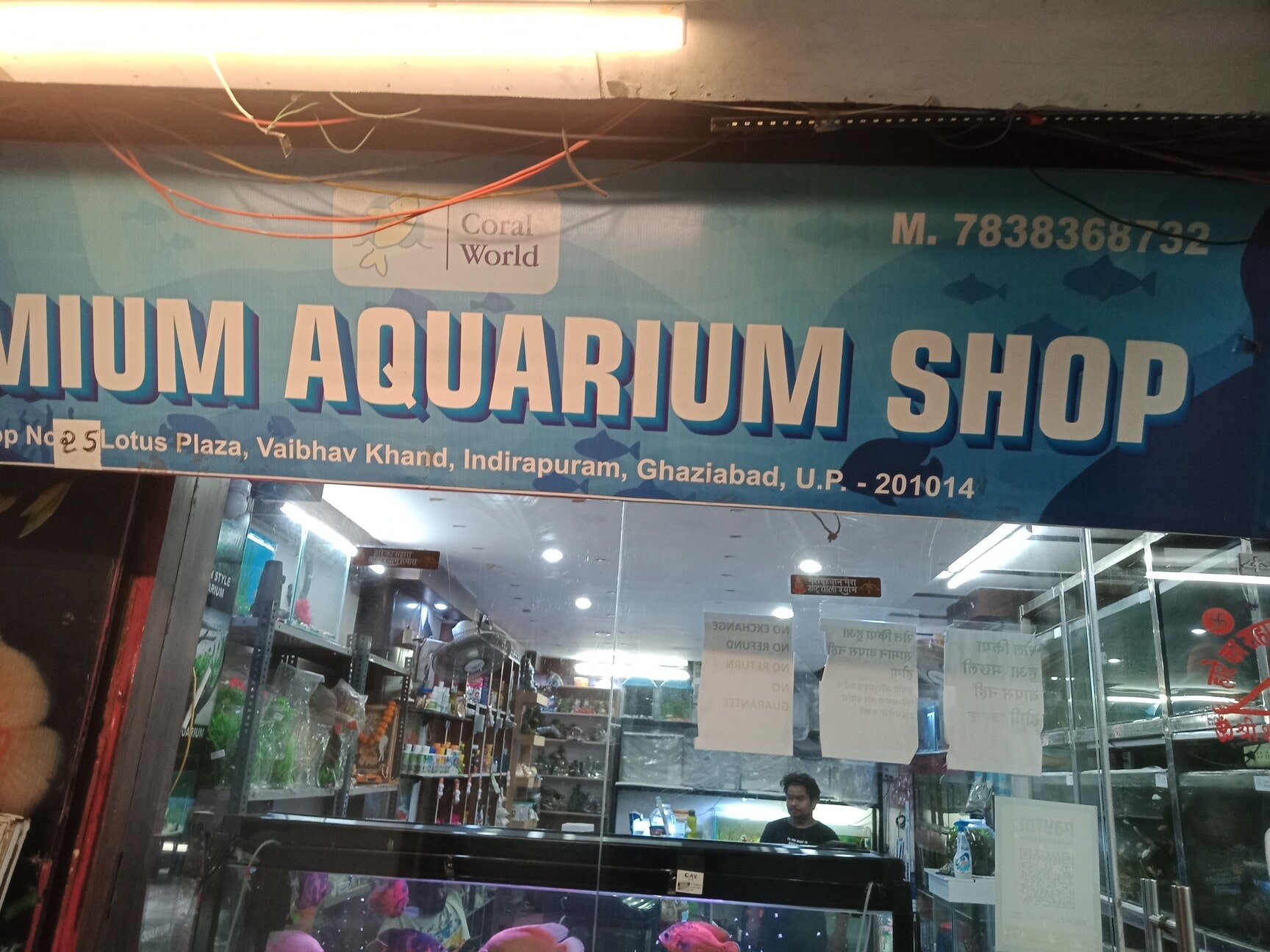 Nearest aquatic store 2025