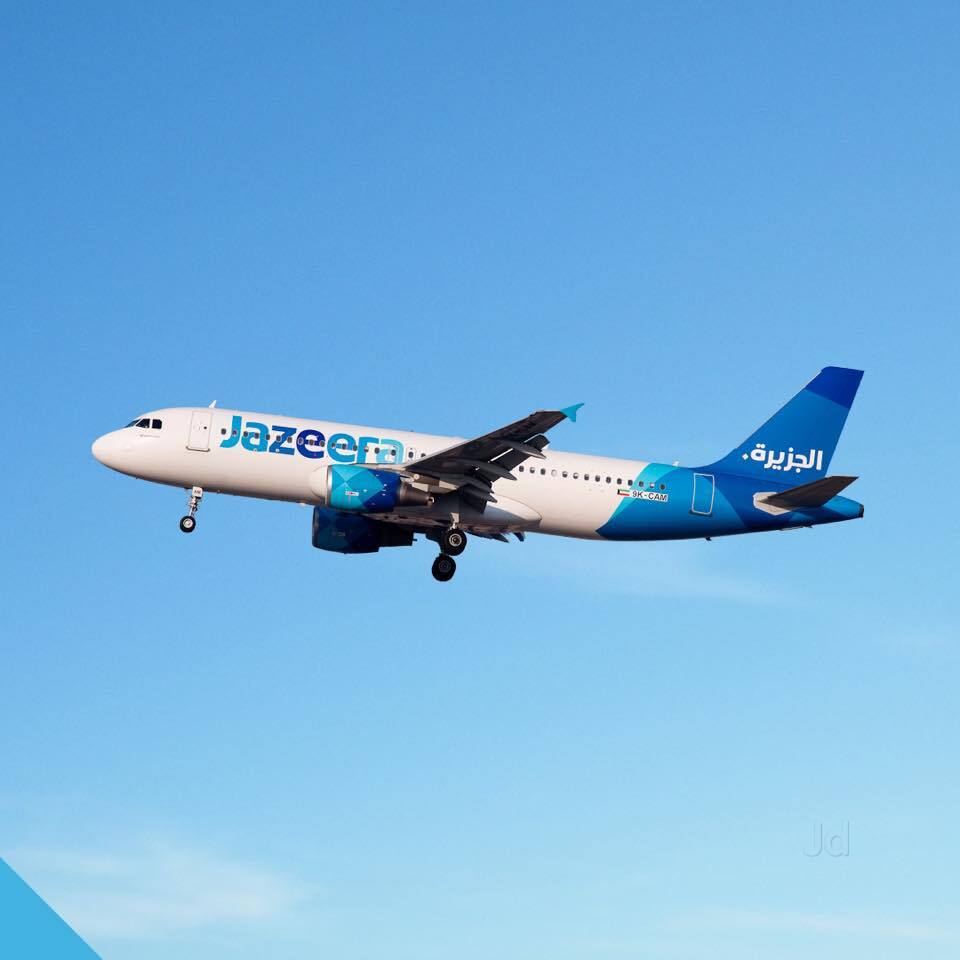 Al Jazeera Airline in Connaught Place,Delhi - Best Airlines near