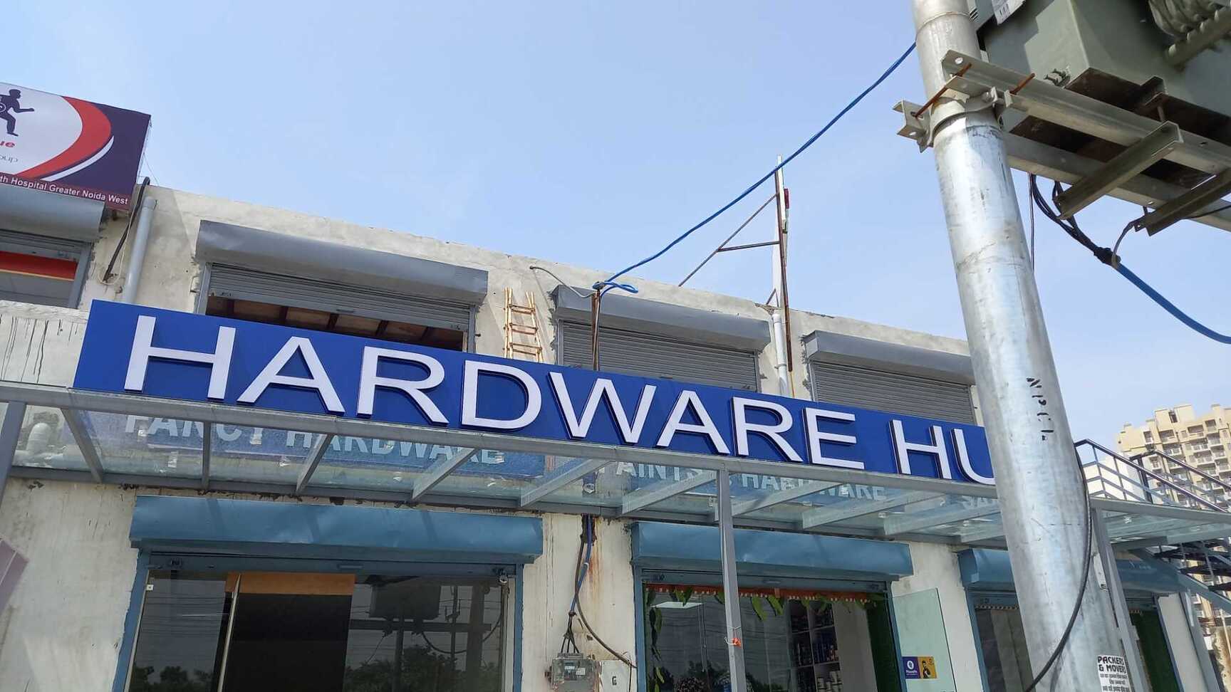 Hardware Hub in Bisrakh,Greater Noida - Best Hardware Shops near me in ...