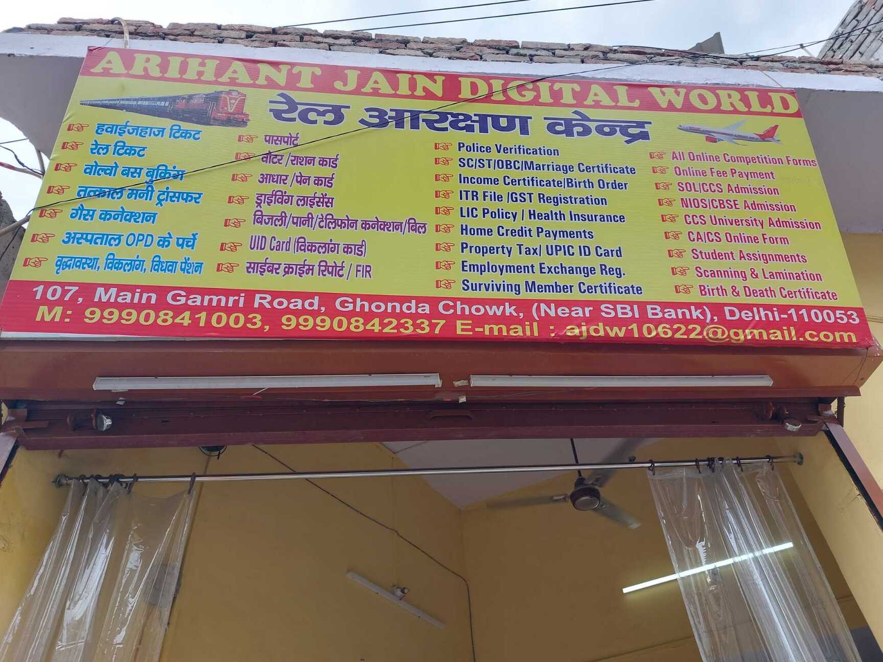 Arihant Jain Digital World in Ghonda Chowk,Delhi - Best Aadhaar Card Agents  near me in Delhi - Justdial