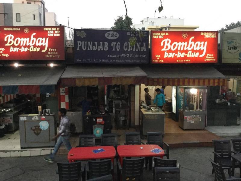 New bombay barbeque in Prashant Vihar Delhi Order Food Online Best Restaurants near me in Delhi Justdial
