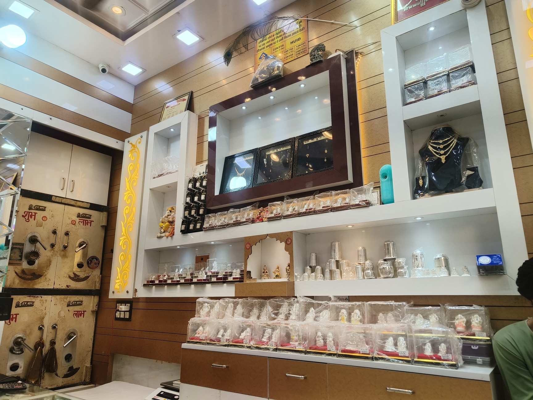 Durga jewellers hotsell