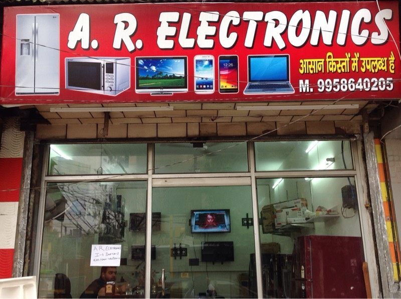 a R Electronics
