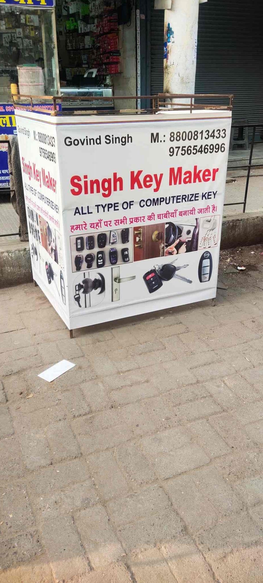 Key makers near me discount