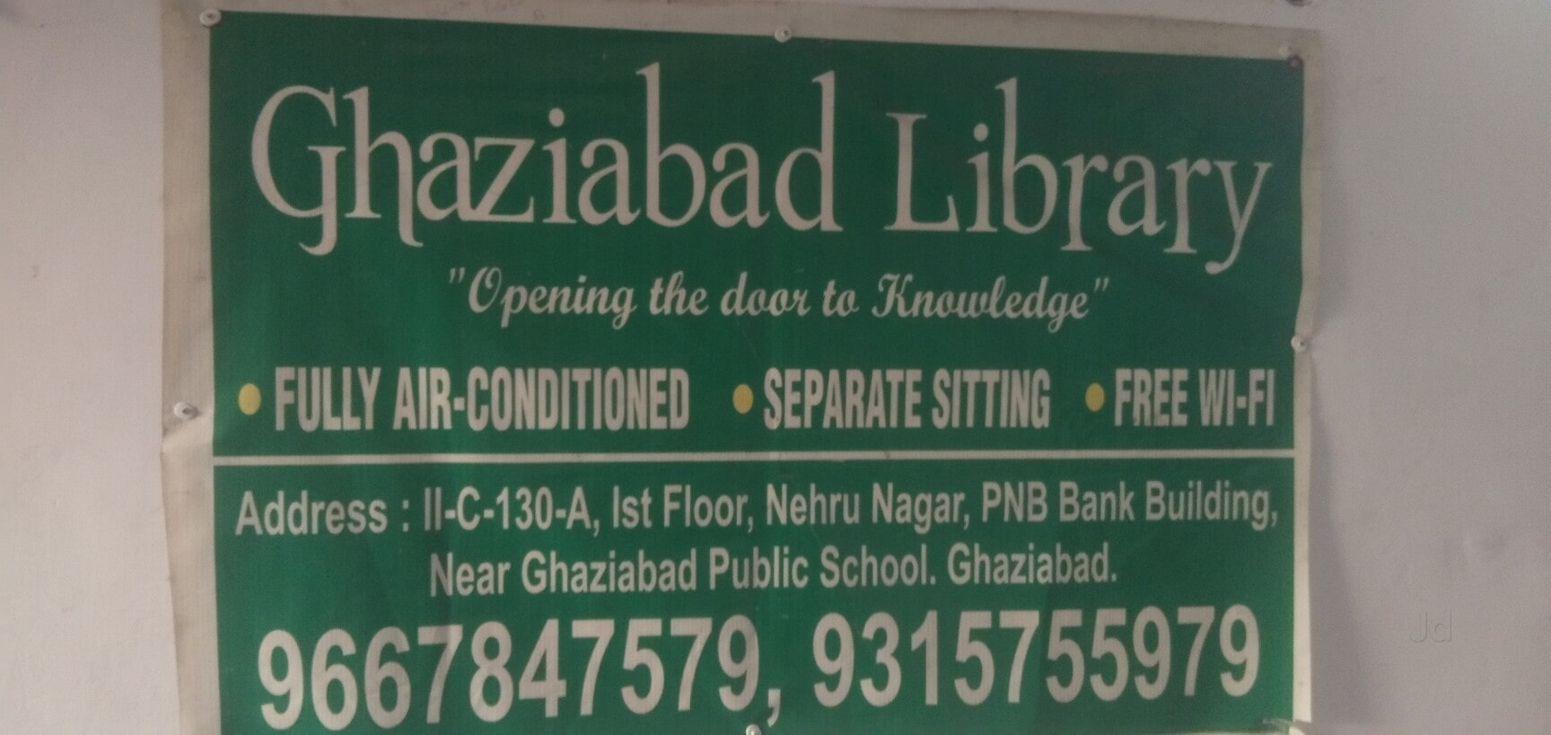 Ghaziabad Library 1