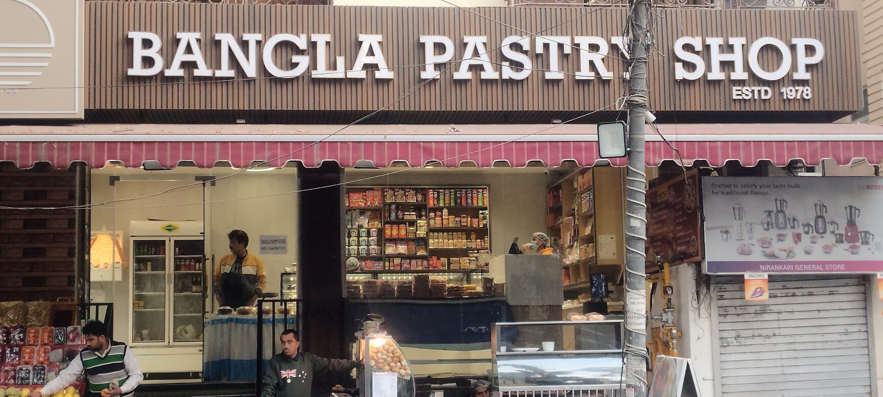 Bangla Pastry Shop