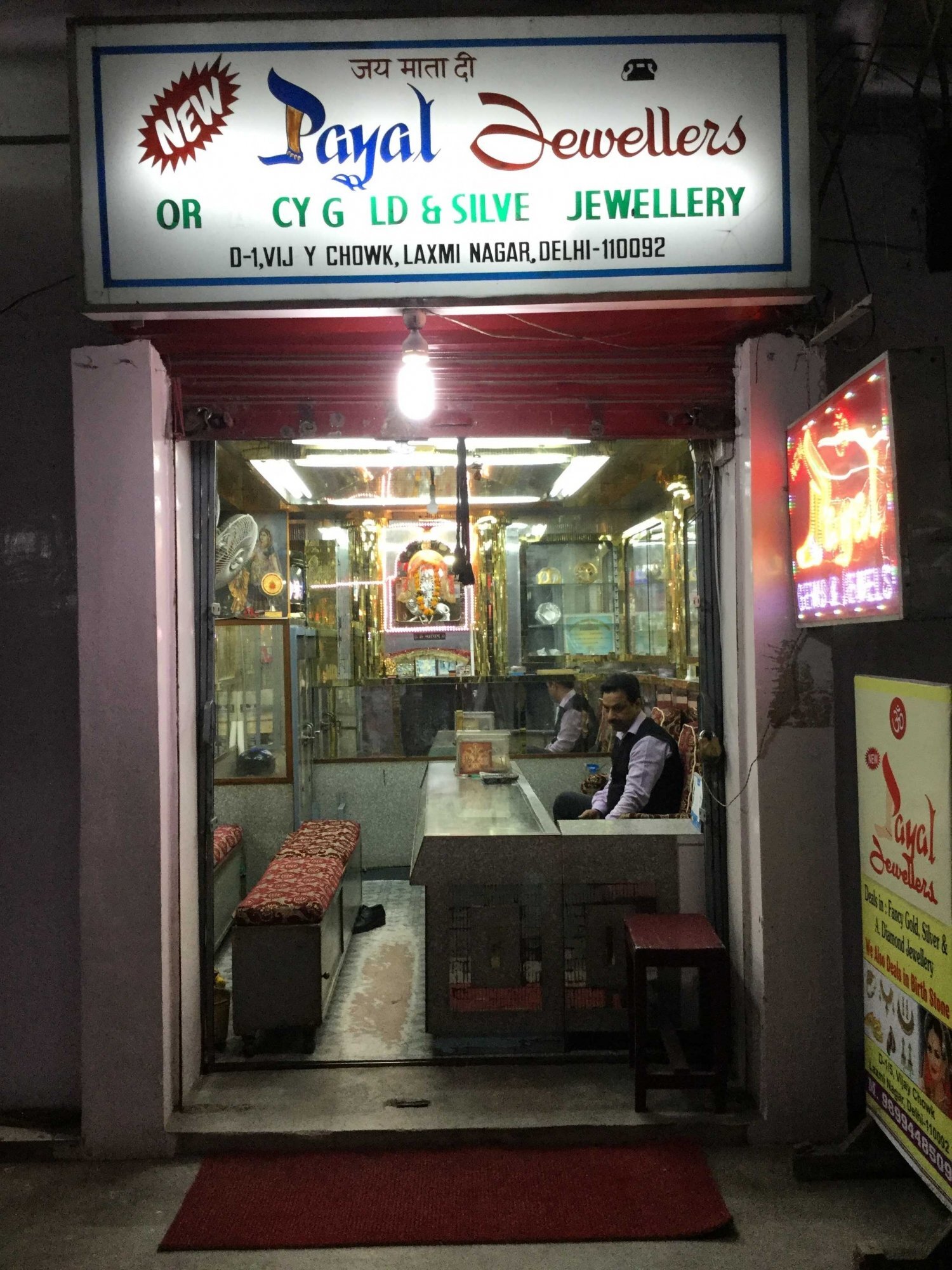 New Payal Jewellers in Laxmi Nagar,Delhi - Best Diamond Jewellery