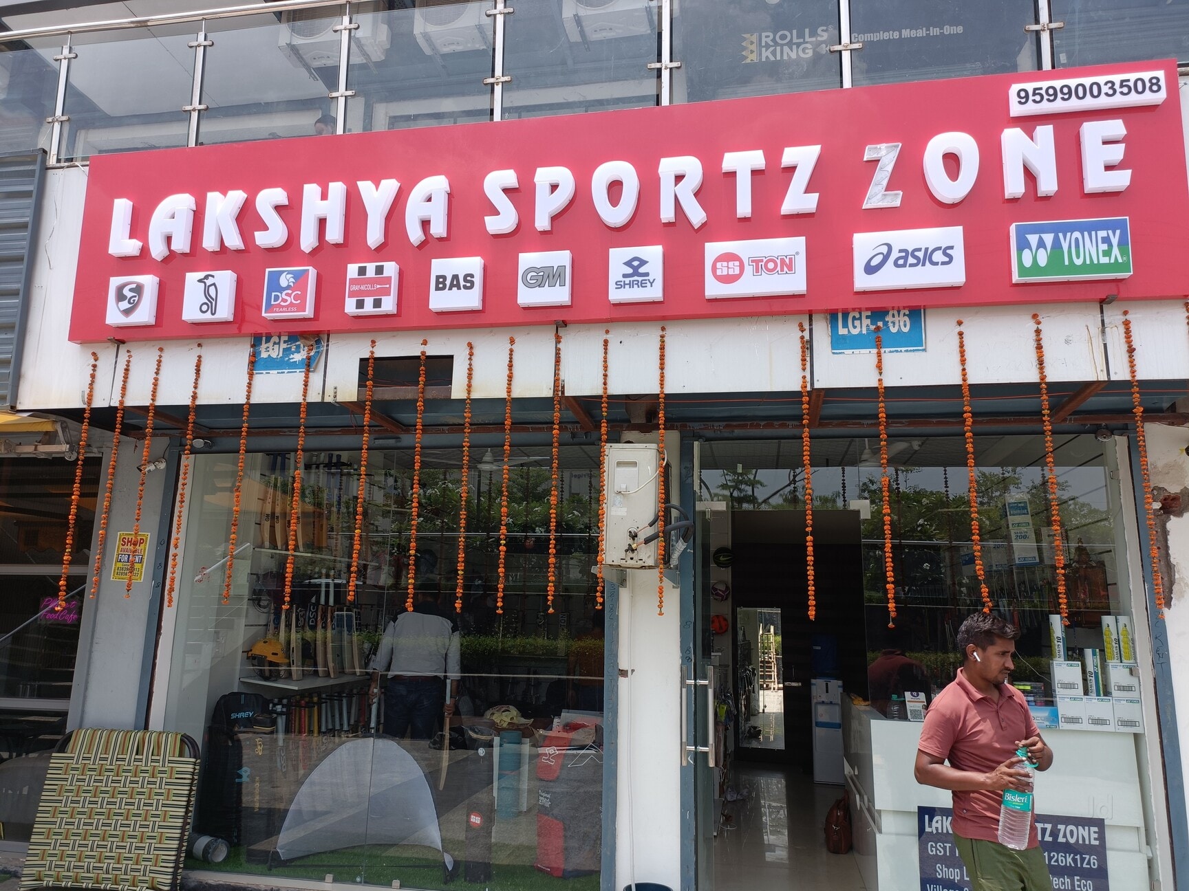 Sports Zone Store