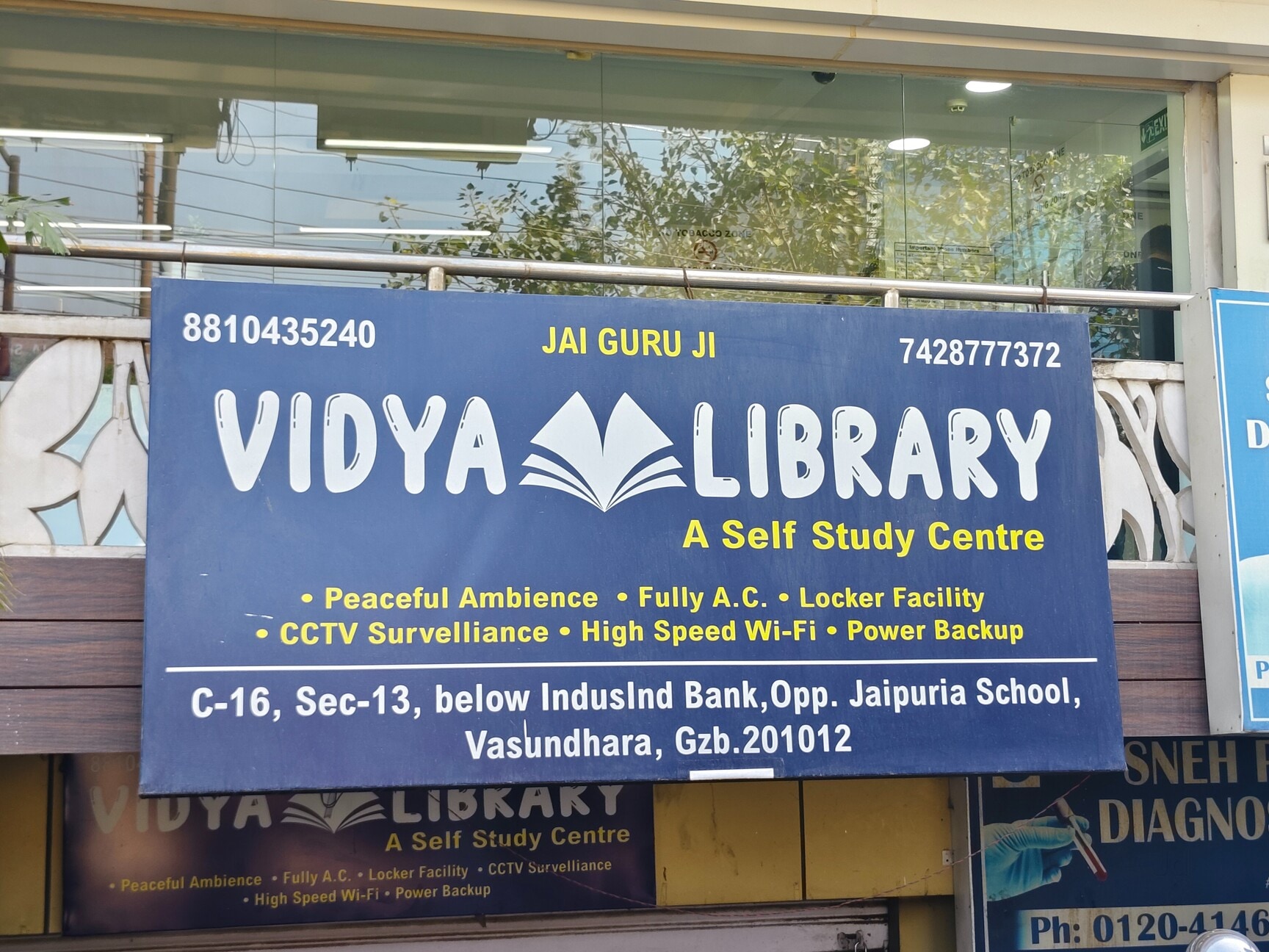 Vidya Library 3