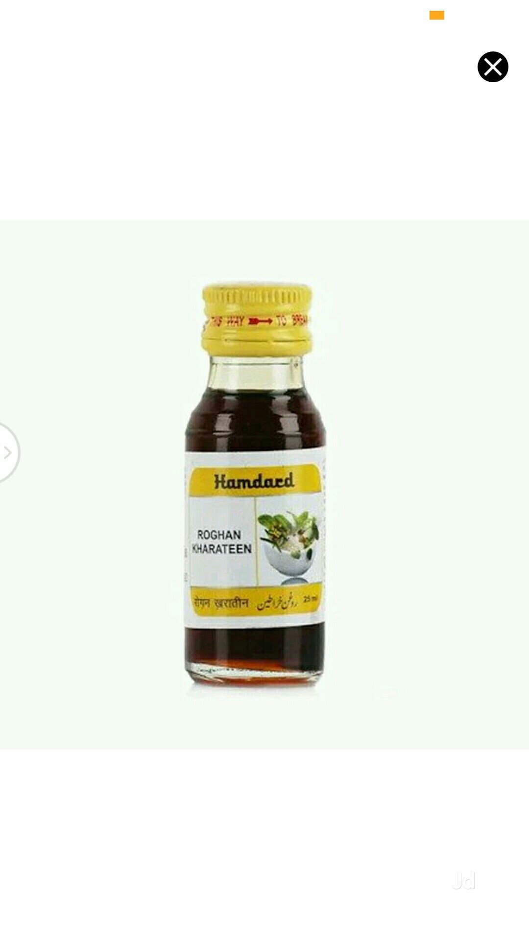 Roghan Kharateen 25 Ml Par Hamdard - Remède Unani Original - Huile - Date D'expiration Décembre 2027