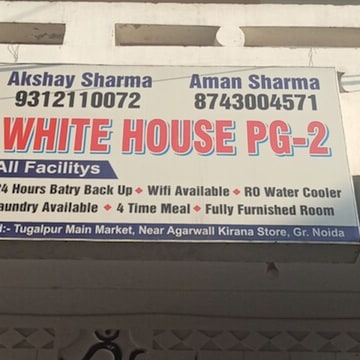 White House And Boys Pg (Food Available) Greater Noida Gallery Photo 1
