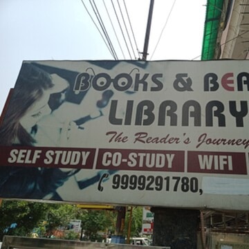 Books and Beans Library 9