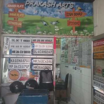Best Name Plate Manufacturers in Nihal Vihar, Delhi - Top