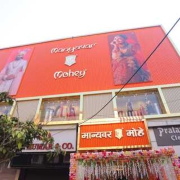 Top Kids Kurta Pyjama Retailers in Karol Bagh Best Kids Kurta Pajama Retailers Delhi Justdial
