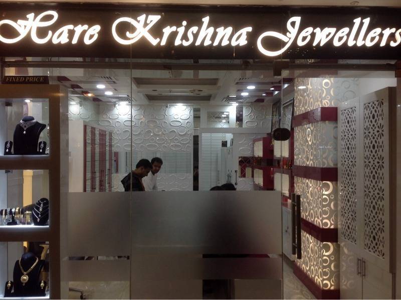Hare krishna jewellers shop