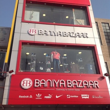 Nike rohini sector 8 sales
