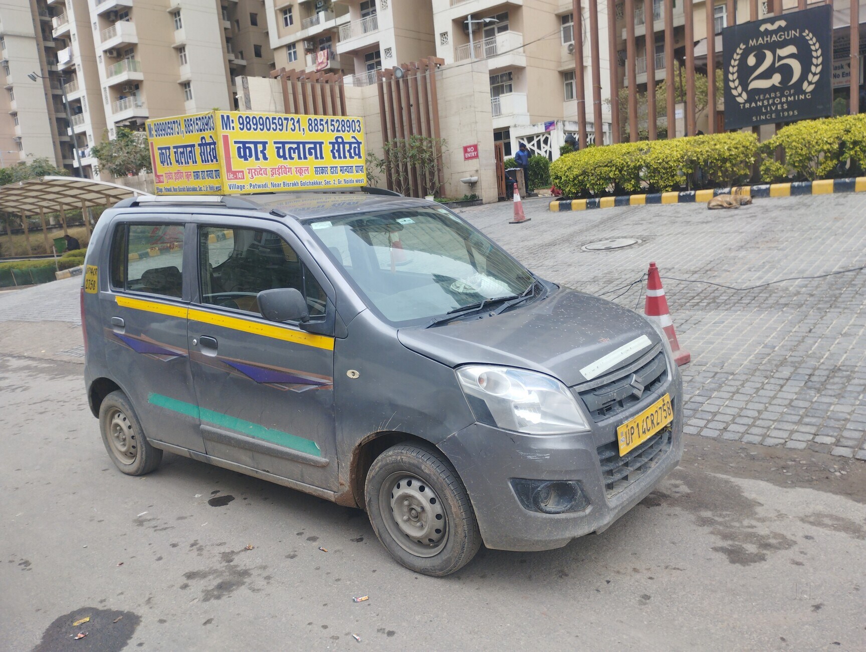 20+ Motor Training Schools in Bisrakh - Best Driving Schools near me -  Justdial