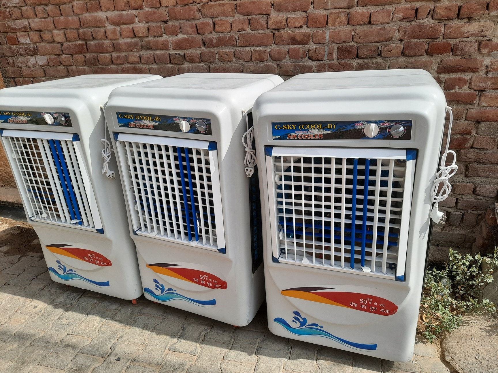 bajaj air cooler showroom near me