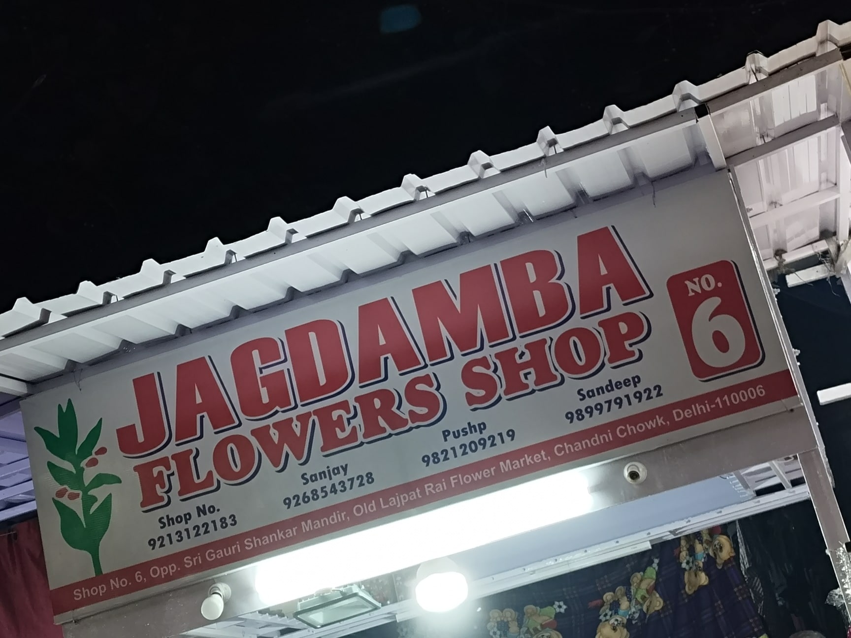 Top Flower Jewellery Dealers in Chandni Chowk Best Flower Jewellery Suppliers Delhi Justdial