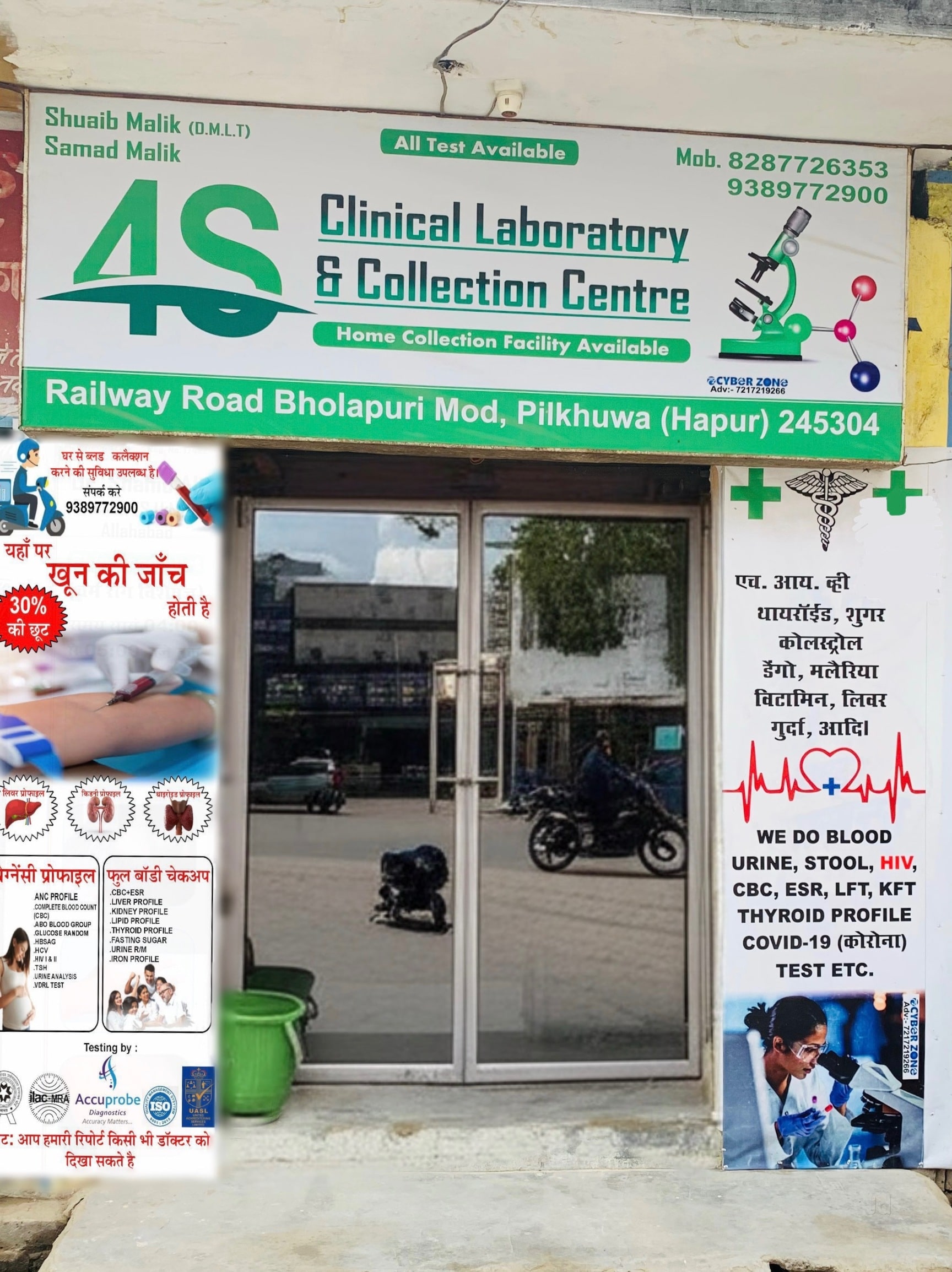 List of nearest Sigmoidoscopy Test Centres in Raipur Of, Dehradun | Justdial