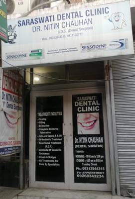 When dentistry center Dwarka Grow Too Quickly, This Is What Happens