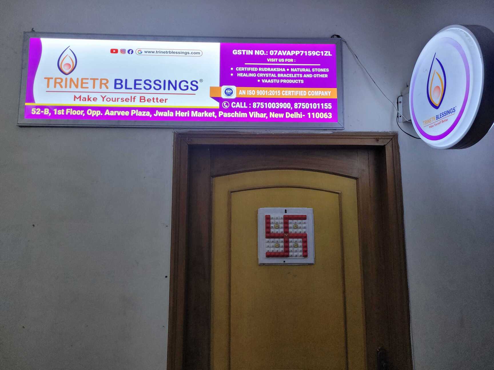 Trinetr Blessings