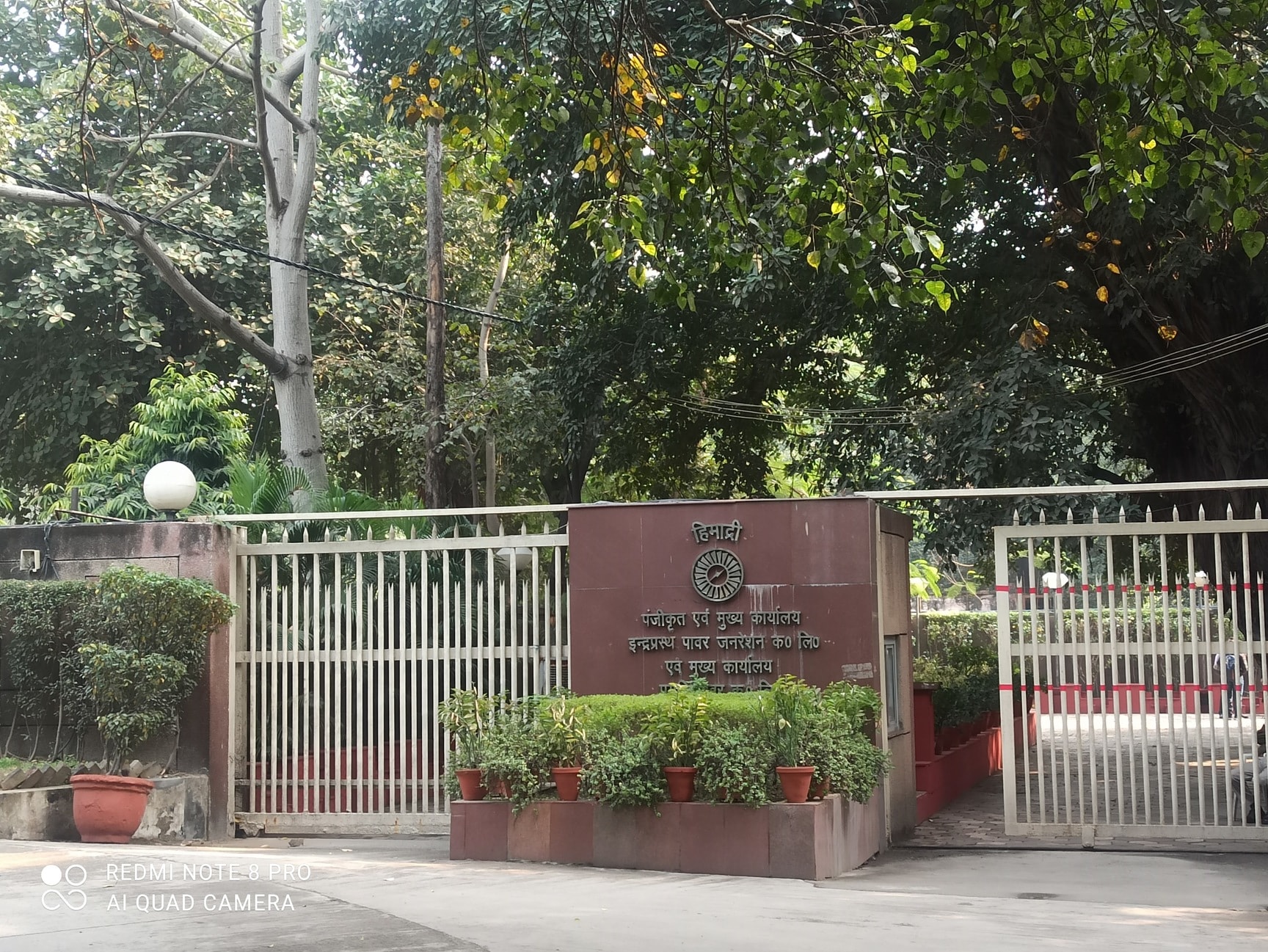 Picture of Delhi Vidyut Board