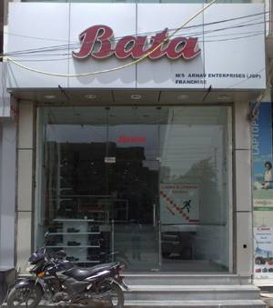 Bata showroom in dwarka sector 12 shop