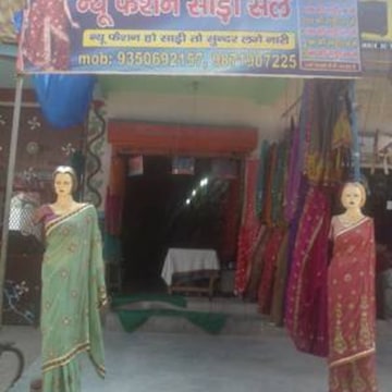 Soch Saree Retailers near Shipra Mall Indirapuram Ghaziabad Best Deals online Justdial