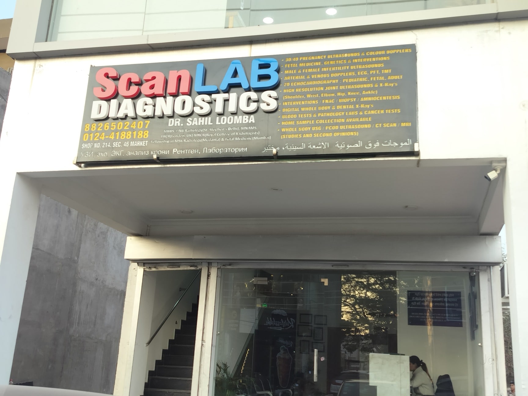 Lab view 12